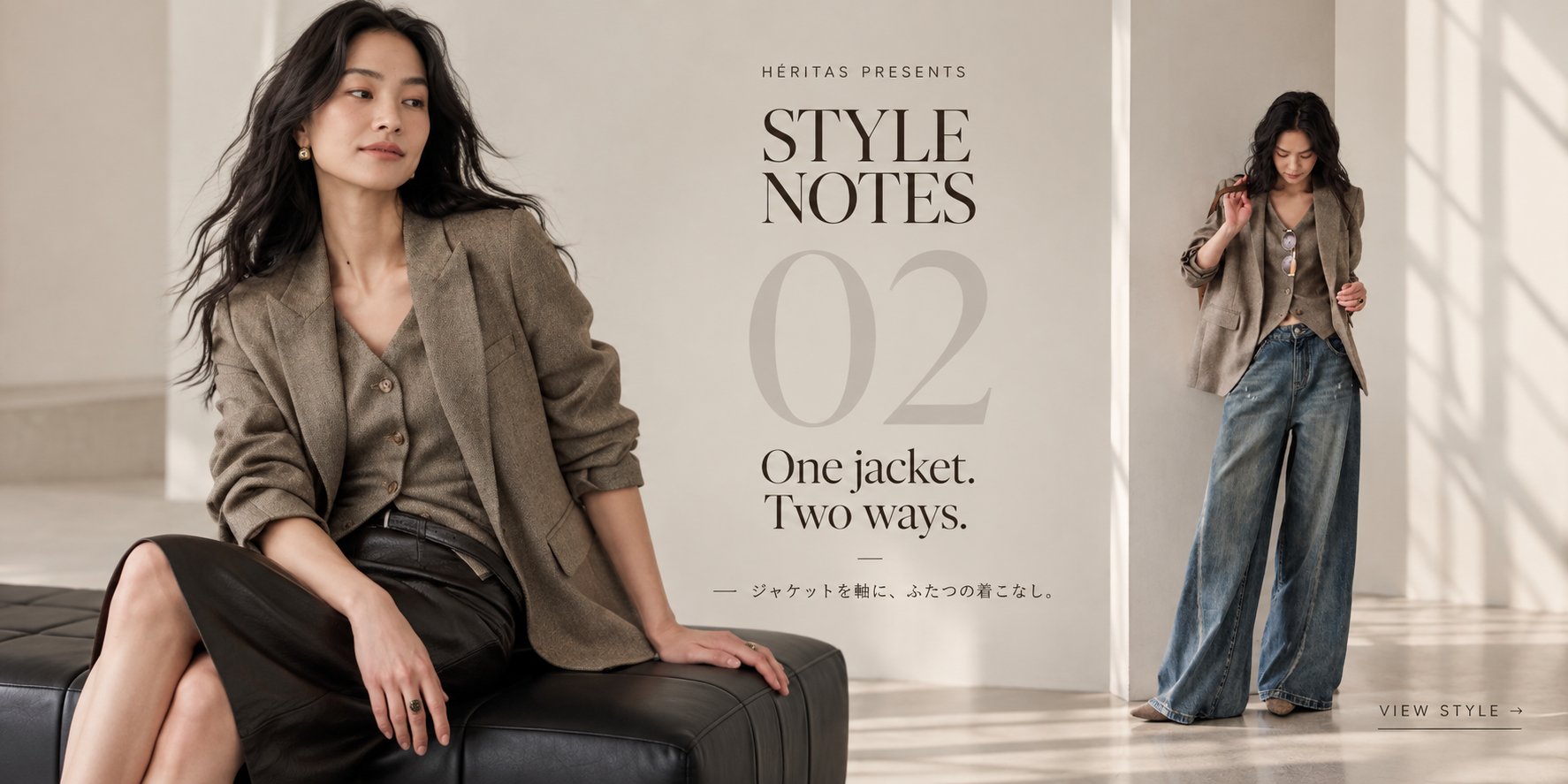 STYLE NOTES 02